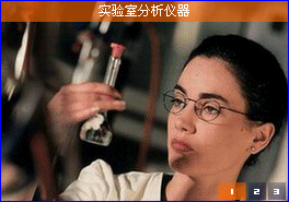 實(shí)驗(yàn)室詳情