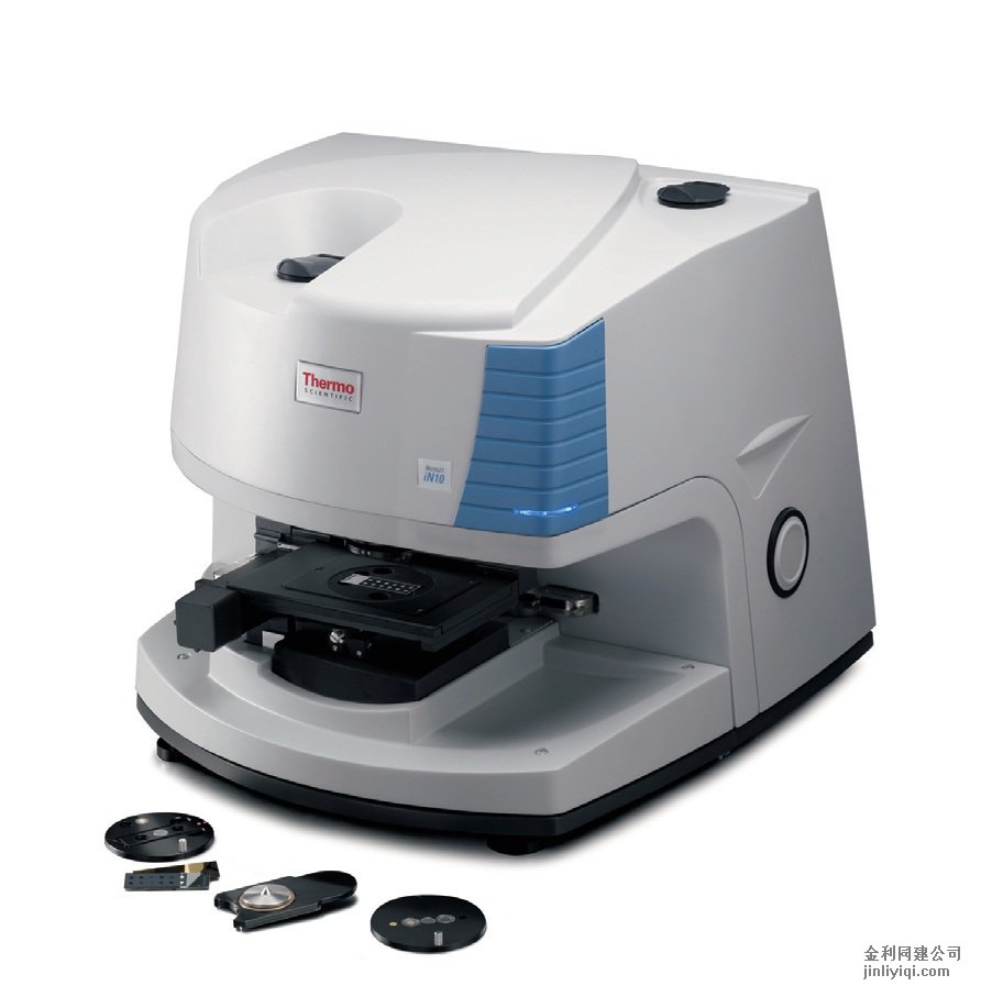 Nicolet iN10-賽默飛世爾科技傅立葉變換顯微紅外光譜儀