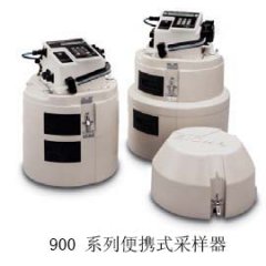 900 系列便攜式采樣器