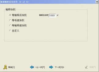 6D ȫ�Ԅ�4 ��1 Һ�w�Ә�ϵ�y�������E